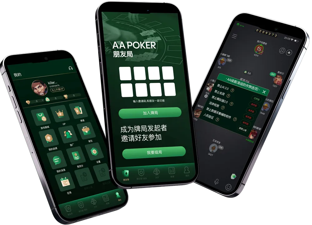 HHpoker客服俱乐部微信